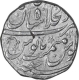 Silver One Rupee Coin of Rafi ud Darjat of Shahjahanabad Mint.