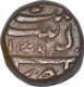 Copper Dam Coin of Muhammad Shah of Elichpur Mint.