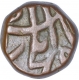 Copper One Dam Coin of Muhammad Shah of Elichpur Mint.