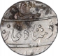 Silver One Rupee Coin of Muhammand Shah of Ahmadabad Mint.