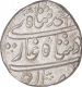 Silver One Rupee Coin of Ajmer Dar ul khair Mint of Muhammad Shah.