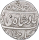 Silver One Rupee Coin of Muhammad Shah of Bareli Mint.