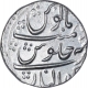 Silver One Rupee Coin of Muhammad Shah of Gwalior Mint.