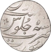 Silver One Rupee Coin of Muhammad Shah of Surat Mint.