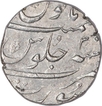 Silver One Rupee Coin of Muhammad Shah of Surat Mint.