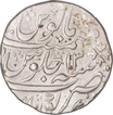 Silver One Rupee Coin of Muhammad Shah of Kora Mint.