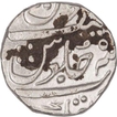 Silver One Rupee Coin of Ahmad Shah Bahadur of Katak Mint.