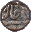 Copper Paisa Coin of Shah Alam II of Hasanabad Mint.