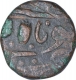 Copper One Taca Coin of Chand Raja of Almora of Gurkha Kingdom.