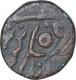 Copper One Taca Coin of Chand Raja of Almora of Gurkha Kingdom.