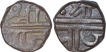 Copper Paisa Coins of Chhatrapati Shivaji Maharaj of Marathas Confederacy.