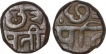 Copper One Paisa Coin of Chhatrapati Shivaji of Maratha Confederacy.