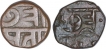 Copper Paisa Coins of Chhatrapati Shivaji Maharaj of Maratha Confederacy.