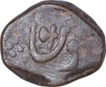 Copper One Paisa Coin of Muhiabad Poona Mint of Marathas Confederacy.