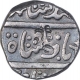 Silver One Rupee Coin of Raghuji III of Bhonslas of Nagpur.