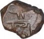 Copper Half Paisa Coin of Gopalrao Patwardhan of Miraj Mint of Maratha Confederacy.