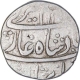 Silver One Rupee Coin of Bareli Mint of Rohilkhand State.