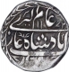 Silver One Rupee Coin of Hazif Rahmat Khan of Muradabad Mint of Rohilkhand State.