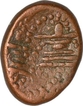 Error Copper Kasu Coin of Sasivarnadeva of Shivaganga Rajas.