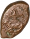 Error Copper Kasu Coin of Sasivarnadeva of Shivanganga Rajas.