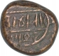 Copper Kasu Coin of Tanjavur Nayakas of South Indian Kingdom.