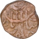 Copper One Paisa Coin of Muhammad Ali of Arcot State.