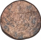 Copper One Paisa Coin of Sayaji Rao II of Baroda Mint of Baroda State.