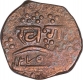 Copper Paisa Coin of Khande Rao of Amerli Mint of Baroda State.