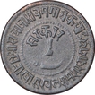 Copper Paisa Coin of Sayaji Rao III of Baroda State.