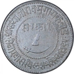 Copper One Paisa Coin of Sayaji Rao III of Baroda State.