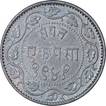 Copper One Paisa Coin of Sayaji Rao III of Baroda State.