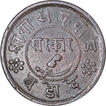 Copper Pai Coin of Sayaji Rao III of Baroda State.
