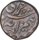 Copper Half Anna Coin of Nawab Shah Jahan Begum of Bhopal State.