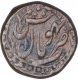 Copper Half Anna Coin of Nawab Shah Jahan Begum of Bhopal State.