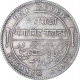 Silver One Rupee Coin of Ganga Singh of Bikaner State.