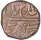 Copper One Paisa Coin of Dhar State.