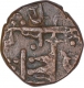 Rare Copper Paisa Coin of Dhar State.