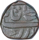 Copper One Paisa Coin of Daulat Rao of Gwalior Fort Mint of Gwalior State.