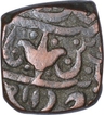 Copper Paisa Coin of Daulat Rao of Ujjain Dar ul Fateh Mint of Gwalior State.