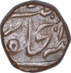 Copper One Paisa Coin of Jayaji Rao of Gwalior State.