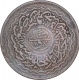 Copper Two Pai Coin of Mir Mahbub Ali Khan of Haiderabad Farkhanda Bunyad Mint of Hyderabad State.