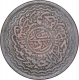 Copper Two Pai Coin of Mir Mahbub Ali Khan of Haiderabad Farkhanda Bunyad Mint of Hyderabad State.