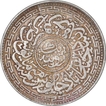 Silver One Rupee Coin of Mir Mahbub Ali Khan of Haiderabad Farkhanda Bunyad Mint of Hyderabad State.