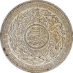 Silver One Rupee Coin of Mir Mahbub Ali Khan of Haiderabad Farkhanda Bunyad Mint of Hyderabad State.