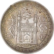 Silver One Rupee Coin of Mir Mahbub Ali Khan of Haiderabad Farkhanda Bunyad Mint of Hyderabad State.