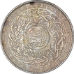 Silver One Rupee Coin of Mir Mahbub Ali Khan of Haiderabad Farkhanda Bunyad Mint of Hyderabad State.