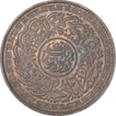 Silver One Rupee Coin of Mir Mahbub Ali Khan of Haiderabad Farkhanda Bunyad Mint of Hyderabad State.