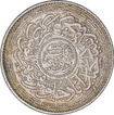 Silver One Rupee Coin of Mir Mahbub Ali Khan of Haiderabad Farkhanda Bunyad Mint of Hyderabad State.