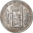 Silver One Rupee Coin of Mir Mahbub Ali Khan of Hyderabad State.