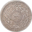 Silver One Rupee Coin of Mir Mahbub Ali Khan of Hyderabad State.